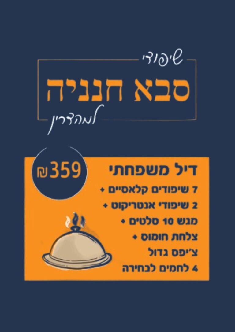 דילים